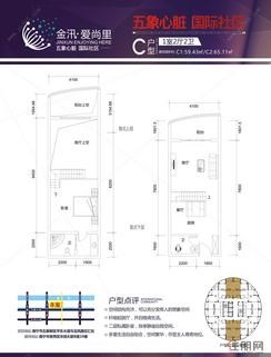 【C户型】1室2厅2卫1厨1阳台