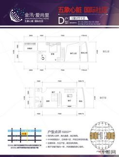 【D户型】1室2厅2卫1厨1阳台