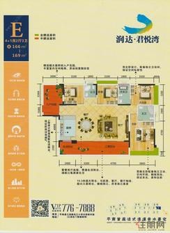 【E 4+1房两厅三卫】5室2厅3卫1厨2阳台