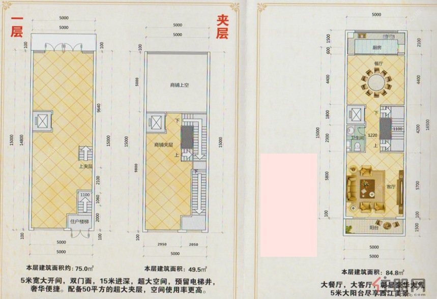 天地楼户型图-润达君悦湾户型_润达君悦湾配套,房价