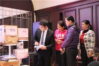 公寓新品发布会领奖