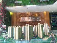 美兰国际城新营销中心沙盘展示