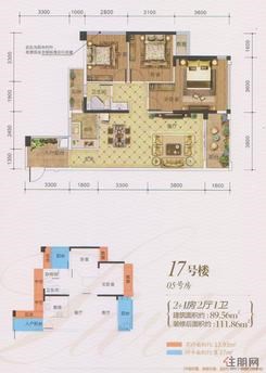【17号楼05号房】3室2厅1卫1厨3阳台