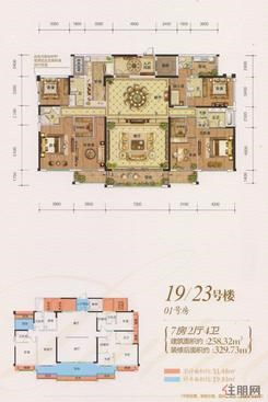 【19/23号楼01号房】7室2厅4卫1厨2阳台