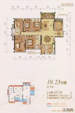 【19/23号楼02号房】6室2厅2卫1厨2阳台
