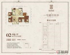 【1#楼02户型】5室2厅3卫1厨3阳台