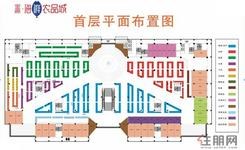 【平面布置图】