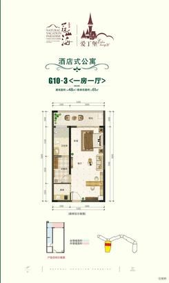 【爱丁堡 一房一厅】1室1厅1卫1厨1阳台
