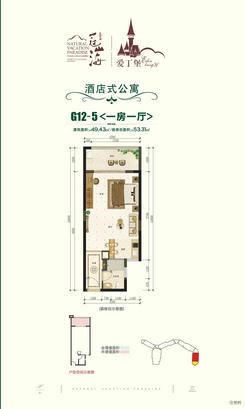 【爱丁堡 一房一厅】1室1厅1卫1厨1阳台