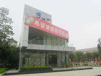 营销中心实景图