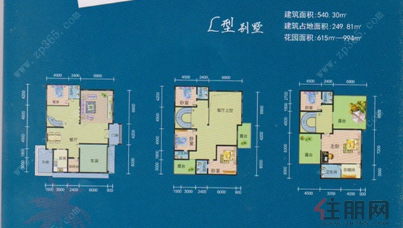 棕榈泉花园公寓 l型别墅 7室2厅6卫1厨4阳台 户型面积:540.