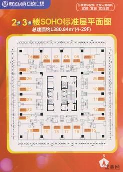 【商业平面图】