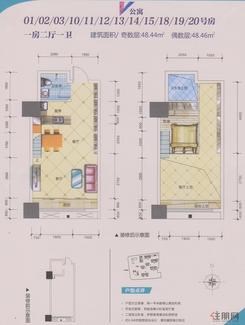 【10#1-3/10-15/18-20号房】1室2厅1卫1厨1阳台