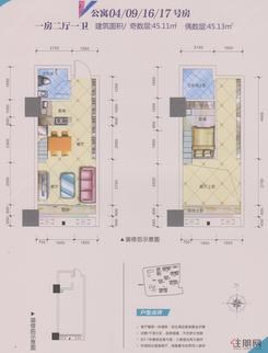 【10#楼V公寓04/09/16/17号房】1室2厅1卫1厨1阳台