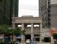 项目实景图