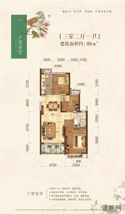 【95㎡户型】3室2厅1卫1厨1阳台
