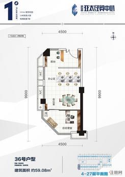 【36号户型】1室2厅