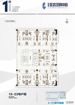 【13-23号户型】