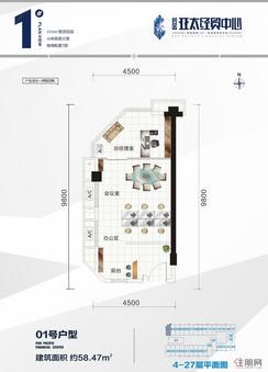 【01号户型】1室2厅