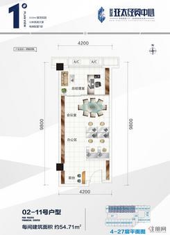 【02-11号户型】1室2厅