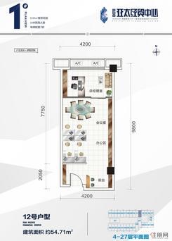 【12号户型】1室2厅