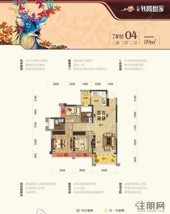 【7#楼89㎡ 三房户型】3室2厅2卫1厨2阳台