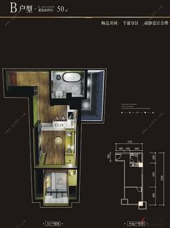 【B户型】1室1厅1卫1厨