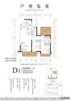 【D-1户型】3室2厅2卫1厨1阳台