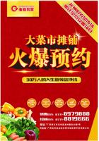 广告欣赏图（2017.01）