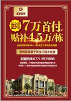 广告欣赏