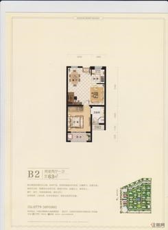 【B2】2室1厅1卫1厨1阳台