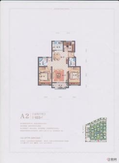 【A2】3室1厅2卫1厨1阳台