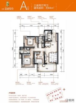 【A户型】3室2厅2卫1厨1阳台