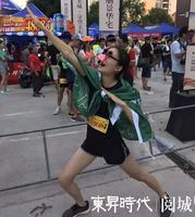 另类跑活动