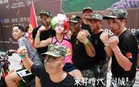 另类跑活动