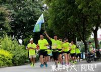 另类跑活动