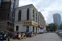 项目实景图