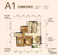 【A1户型】3室2厅2卫1厨2阳台