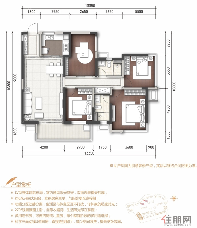 万科城北区17#18#楼h户型4室2厅2卫126.00㎡