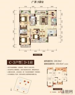 【5#楼C-3户型】4室2厅3卫1厨3阳台