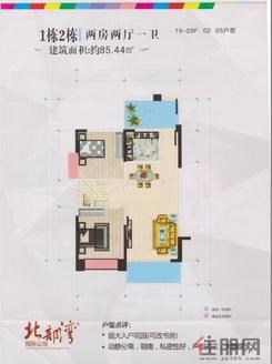 【1栋2栋】2室1厅1卫1厨1阳台
