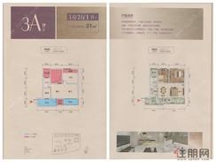 【15#楼3A户型】1室2厅1卫1厨2阳台