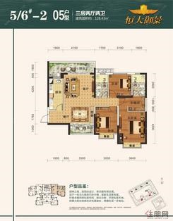 【5/6号楼2单元05户型】3室2厅2卫1厨2阳台