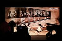 联发·君悦壹号&音秒文化签约仪式