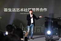 联发·君悦壹号&音秒文化签约仪式
