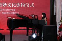 联发·君悦壹号&音秒文化签约仪式