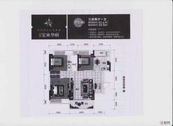 【7#三房两厅一卫】3室2厅1卫1厨1阳台