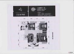 【7#三房两厅一卫】4室2厅1卫1厨1阳台