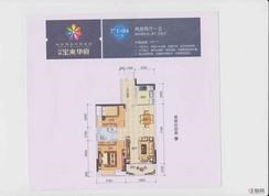 【7#两房两厅一卫】2室2厅1卫1厨1阳台