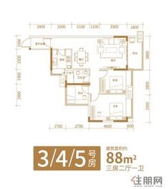【二期6#楼2号房】3室2厅1卫1厨2阳台